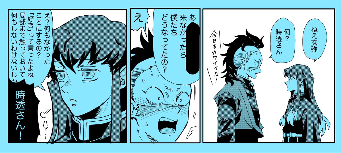 まなび🔰5/6東3み37b tweet media