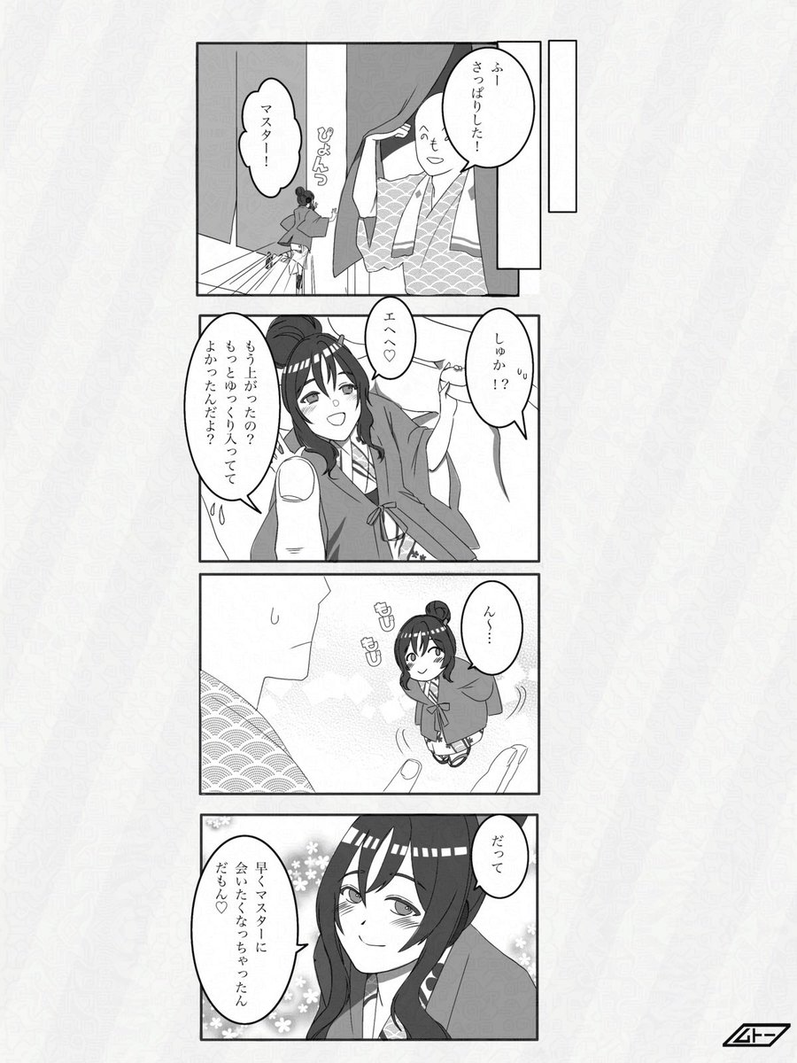 ムトー tweet media