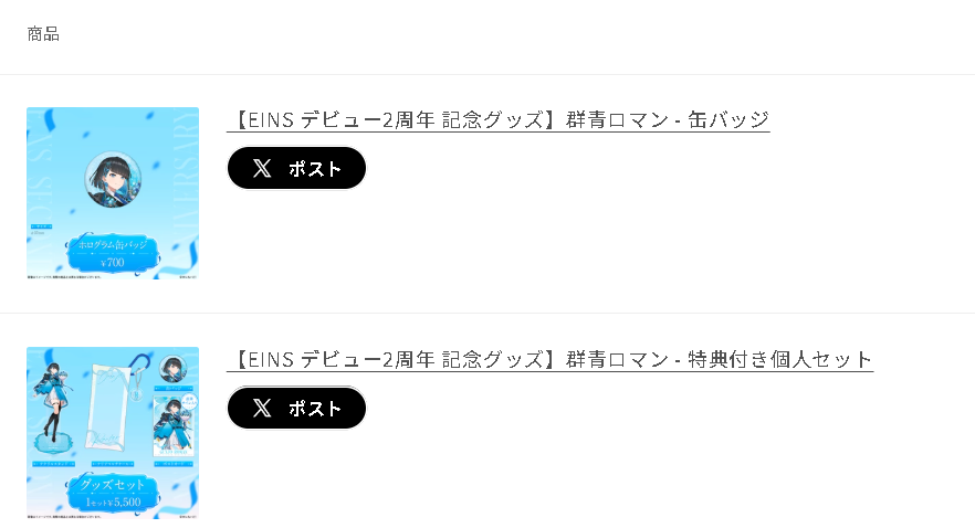 kengo tweet media