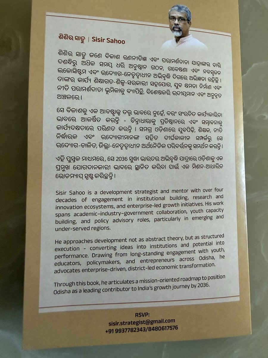 drtadit's tweet photo. A book by Mr Sisir Sahu 

ODISHA
Roadmap towards
5th Largest Economy of Bharat
A Strategic Economic Blueprint for Odisha @100 - 2036

The Big Provocation - Why Odisha can become India's 5th largest economy by 2036
Inaugurated @ IMMT Auditorium by AMA ODISHA ଆମ ଓଡିଶା https://t.co/G1YxTgs0Hh