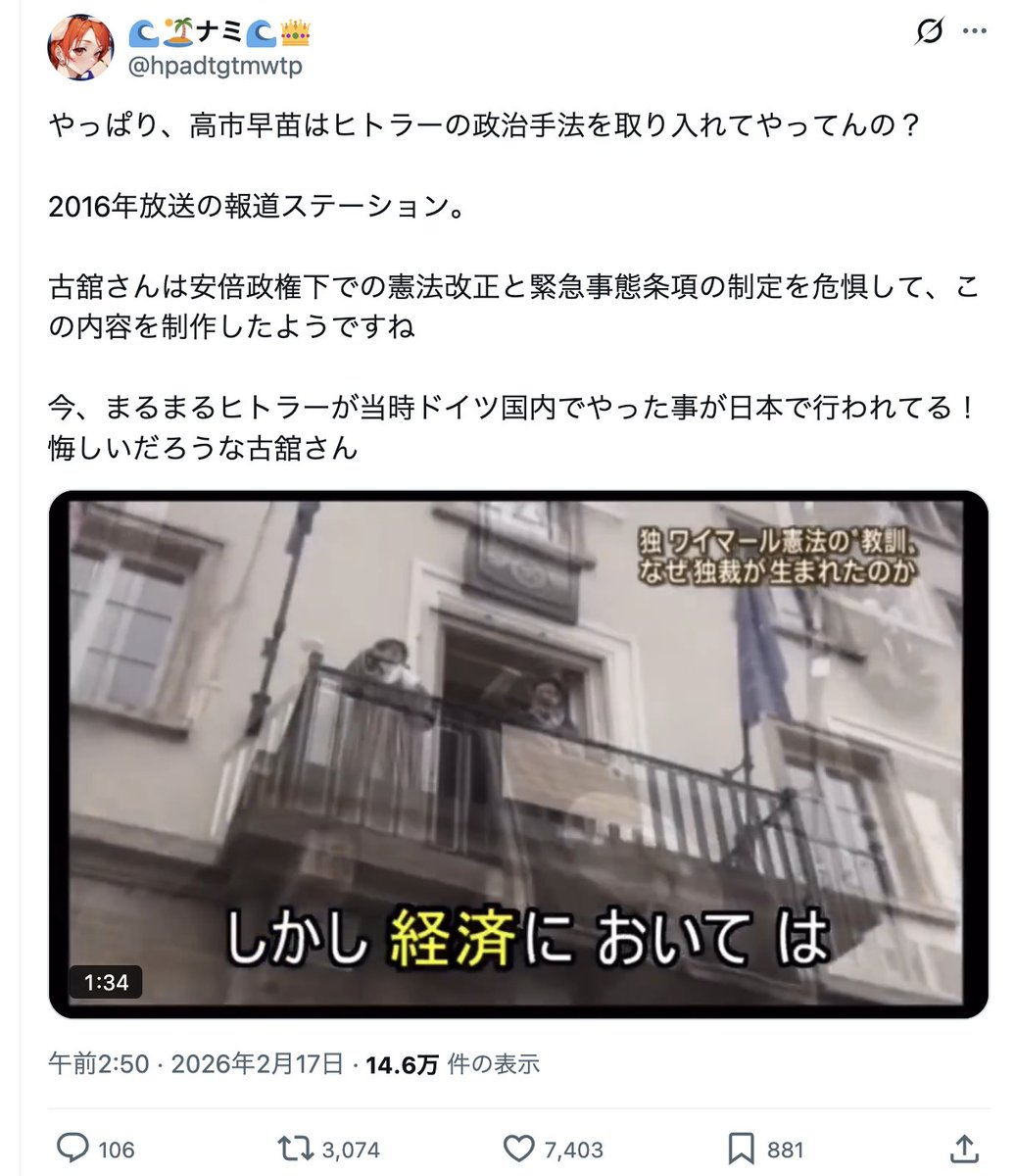 Mr.x666天魔 tweet media
