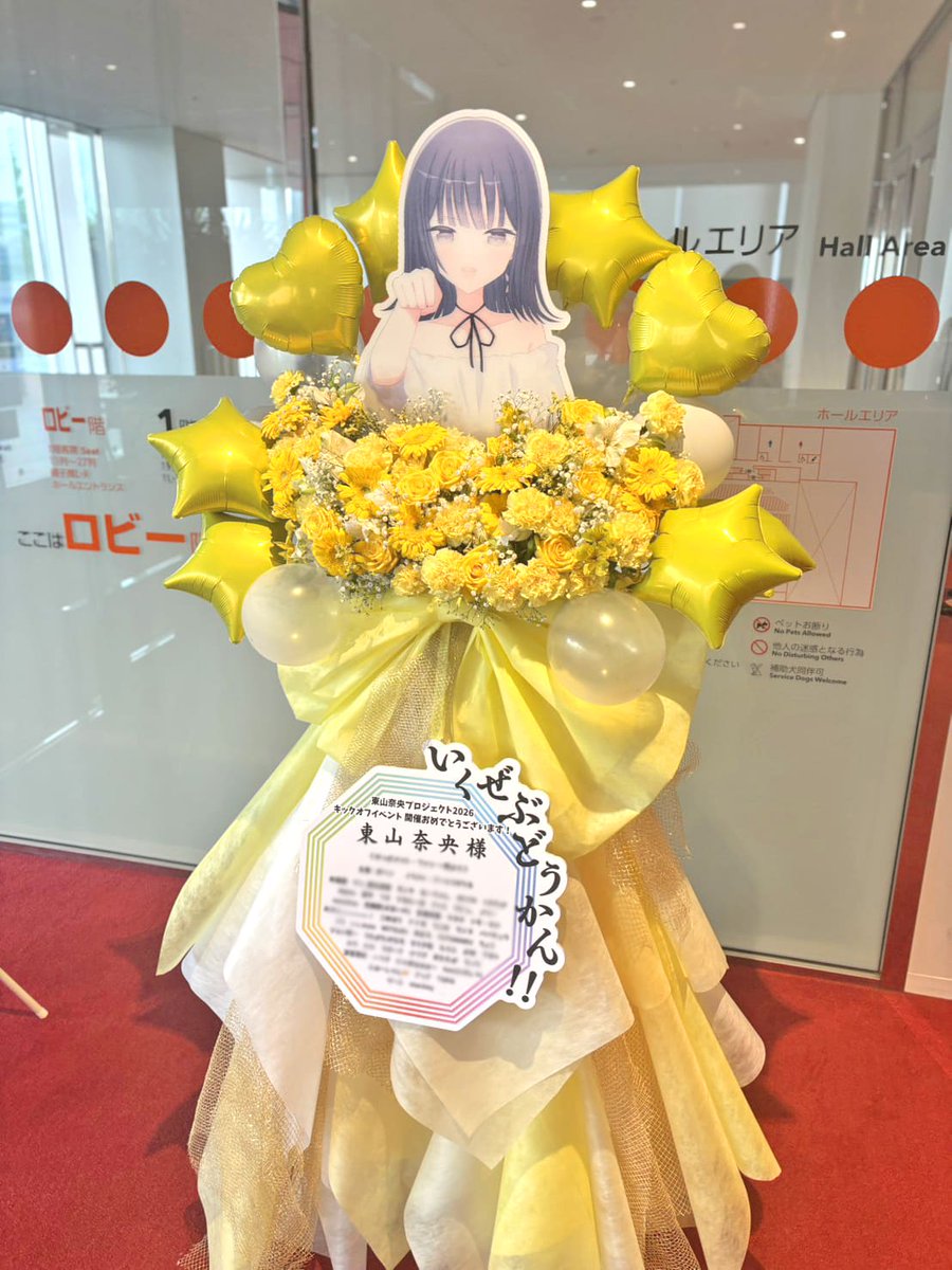 はなしごと🌻 tweet media