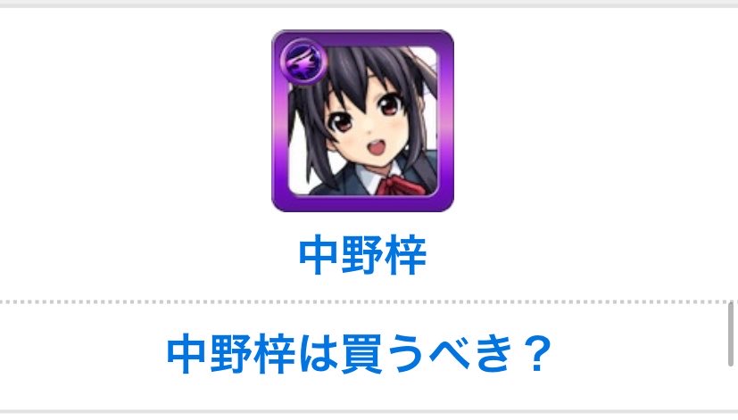 りく tweet media