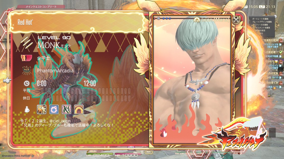 Ciel_Ixion🐸🌊🔥🍮 tweet media