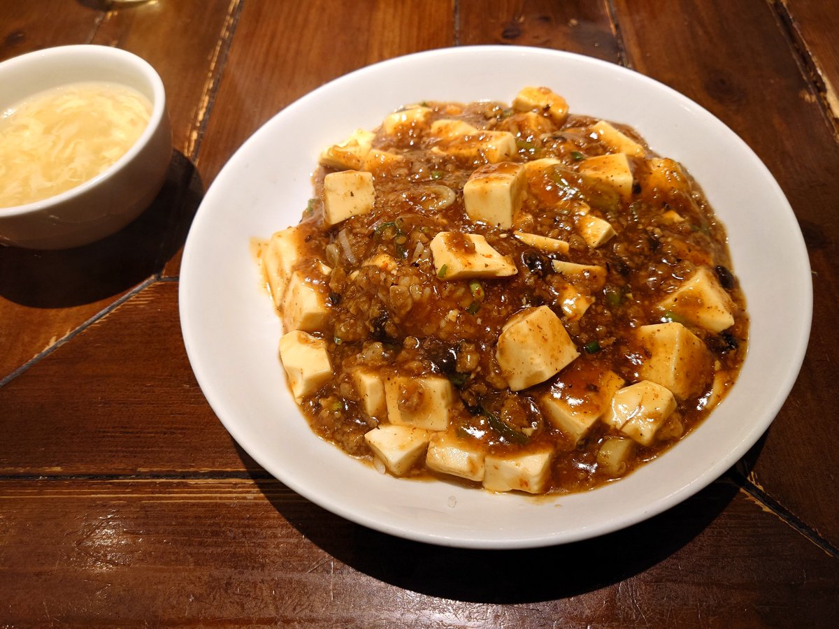辛いものの話題があったから久しぶりに麻婆豆腐食べた