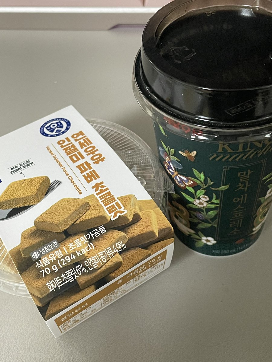 빵끗 tweet media