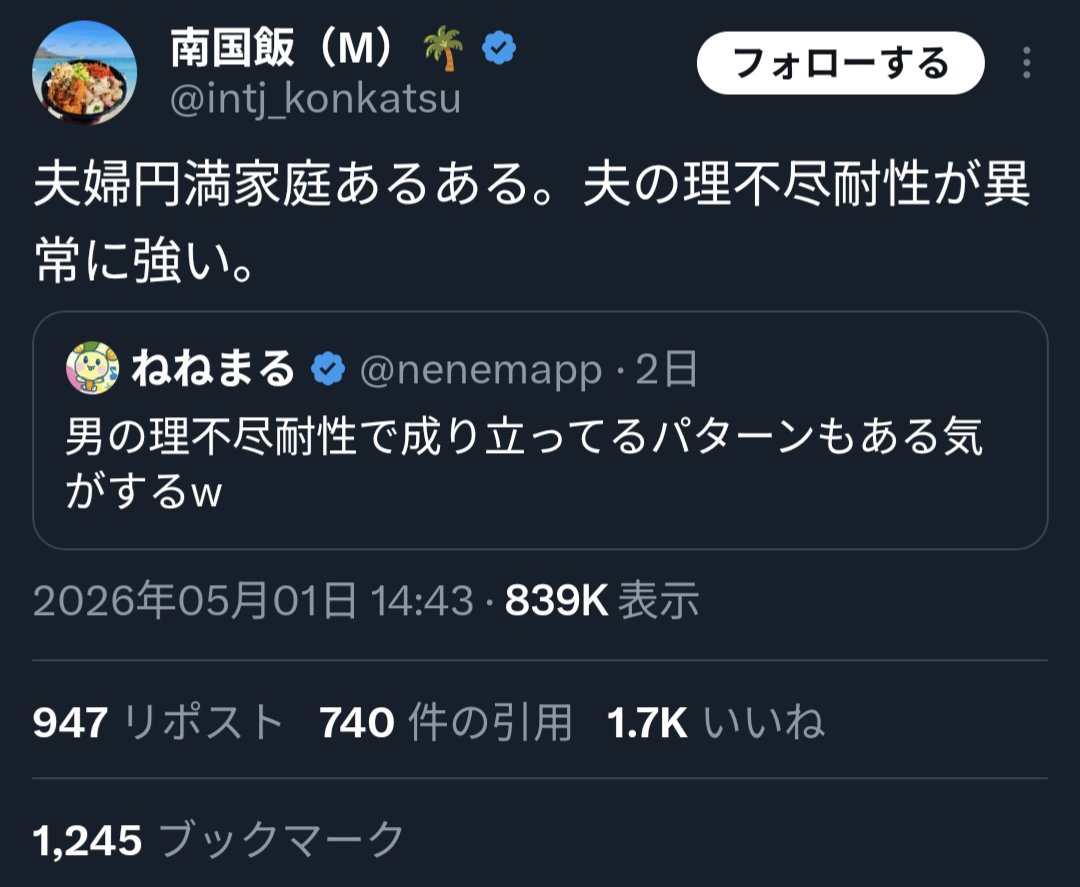 月夜 tweet media