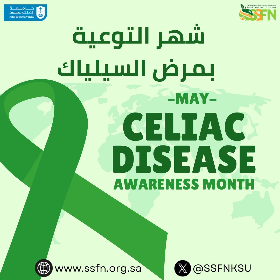 الجمعية السعودية للغذاء والتغذية SSFN tweet media
