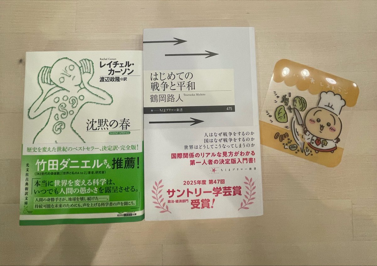 やね📖 tweet media