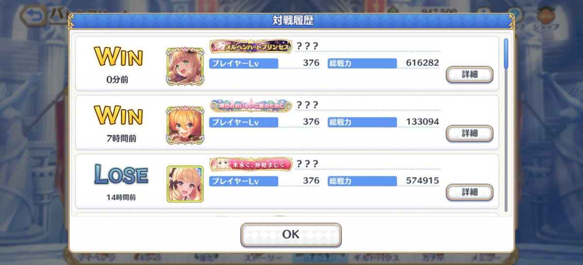 碧(ゲーム内ユウキ) tweet media