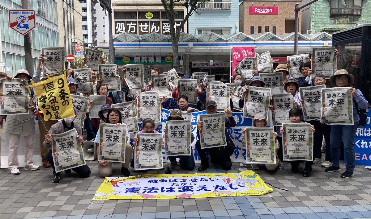 岸牧子 tweet media