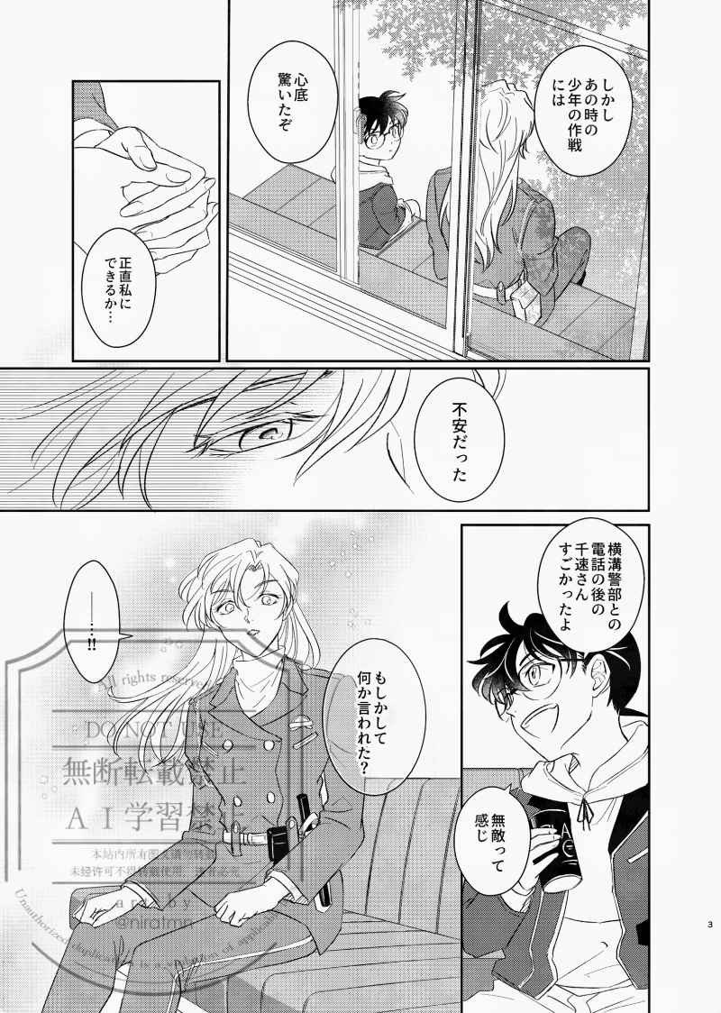 【5/6新刊サンプル②】 | にらたま #pixiv https://t.co/yHrJ3NEGHg
映画本のサンプルアップしました!主に千速さんとコナンくんの会話です。その後ちょこっとKコのやり取りがあります。4枚目の説明文やキャプションを読んでいただけますと幸いです。よろしくお願いします! 