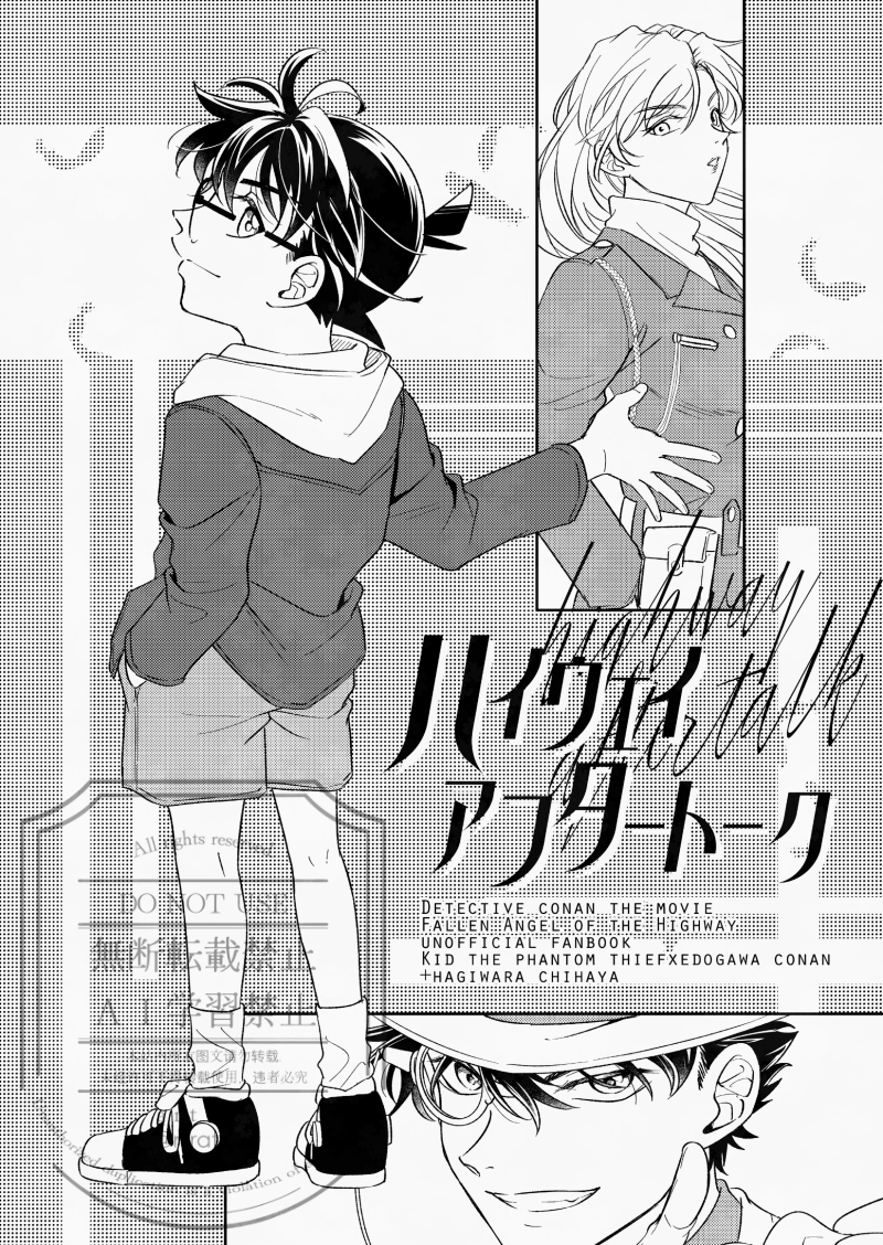 【5/6新刊サンプル②】 | にらたま #pixiv https://t.co/yHrJ3NEGHg
映画本のサンプルアップしました!主に千速さんとコナンくんの会話です。その後ちょこっとKコのやり取りがあります。4枚目の説明文やキャプションを読んでいただけますと幸いです。よろしくお願いします! 