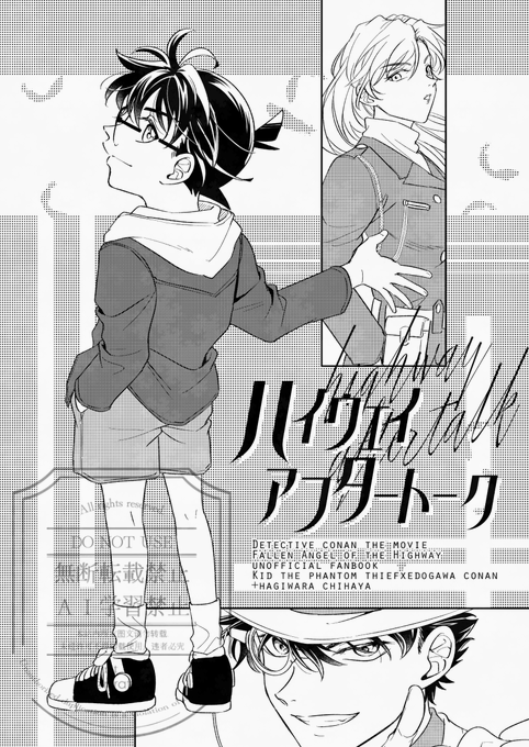 にらたま🌟西2チ09b(@niratmn) さんのマンガ一覧 : いいね順 : 10