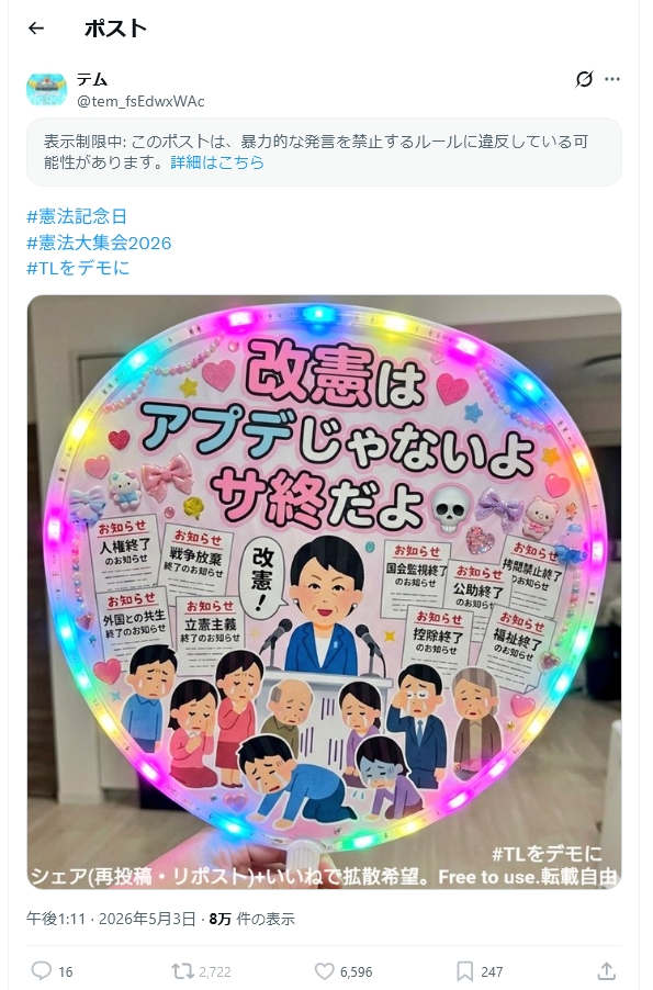 桃太郎＋ tweet media