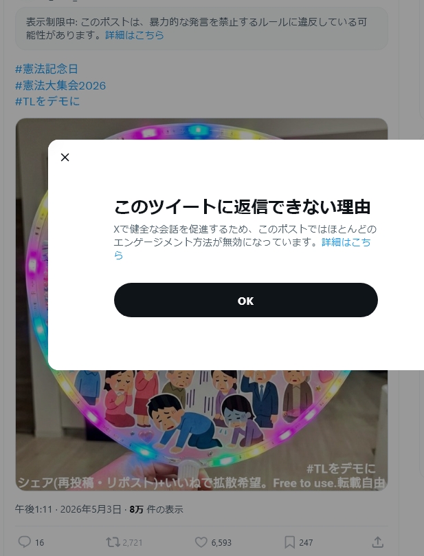 桃太郎＋ tweet media