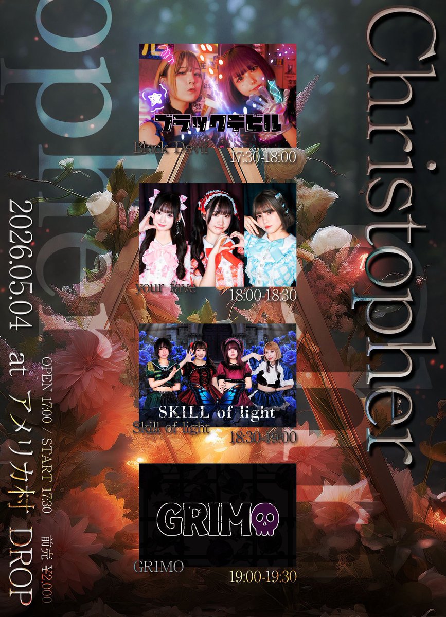 SKILL of light (スキルオブライト) tweet media