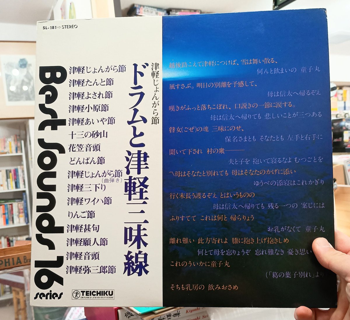 本やCDの値付けの一日。今日もご来店ありがとうございました。 明日も
