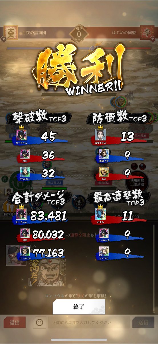 TOYぷー/キングダム頂天 tweet media