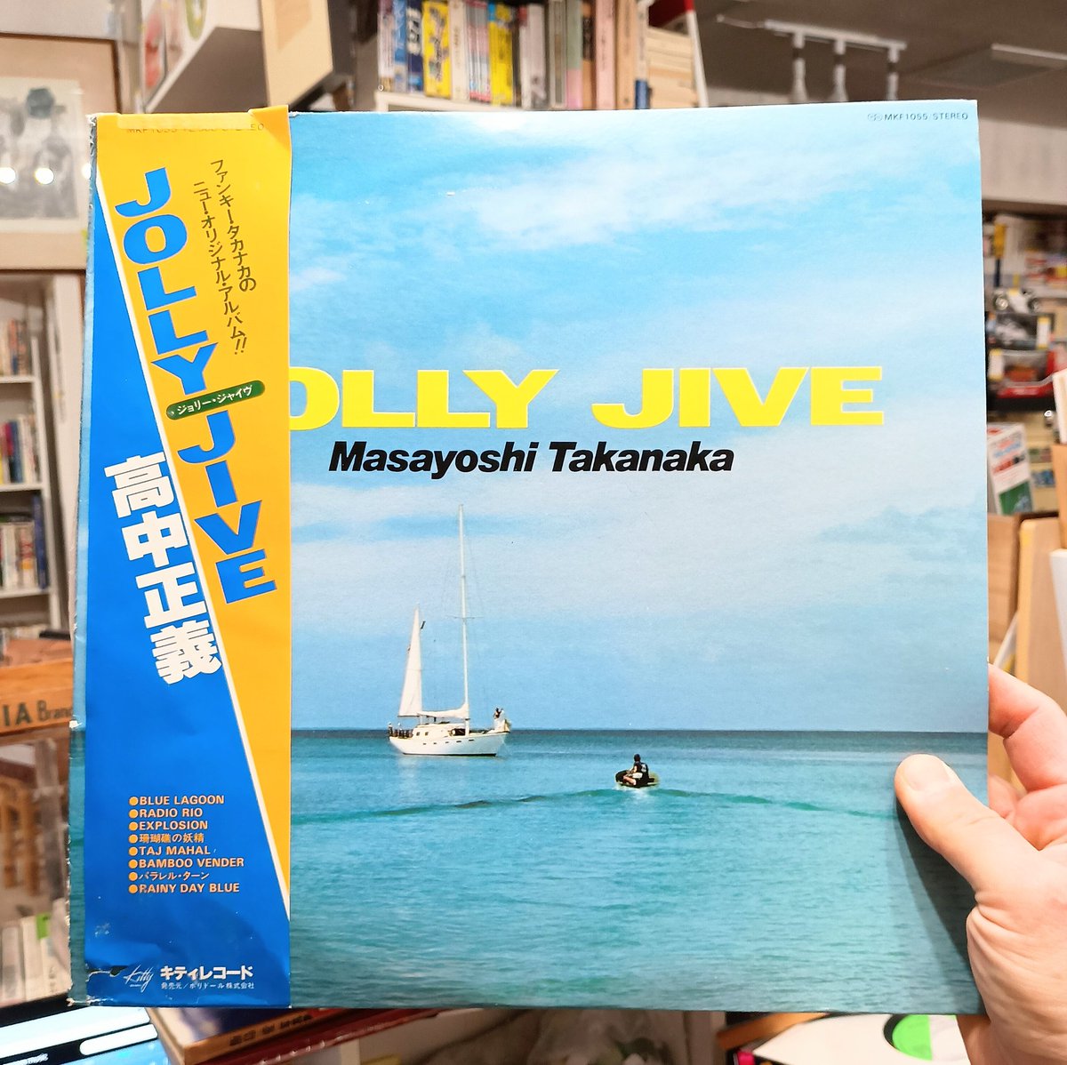 本やCDの値付けの一日。今日もご来店ありがとうございました。 明日も
