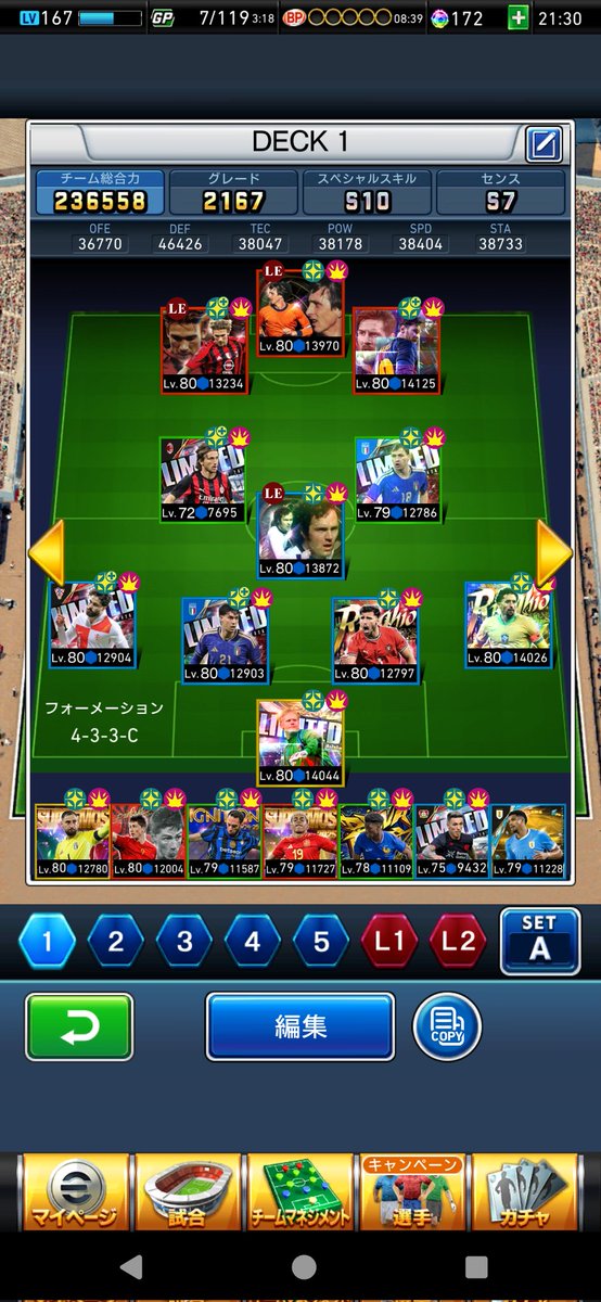 ryuji tweet media