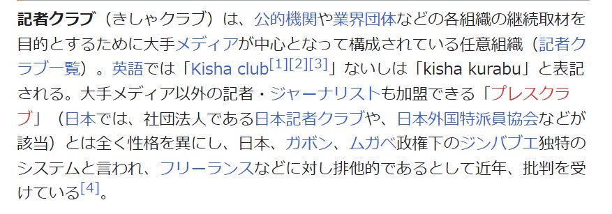 新田 龍 tweet media