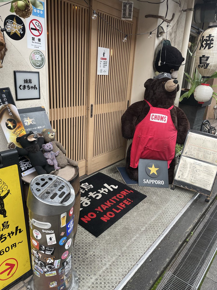 A-TOKU tweet media