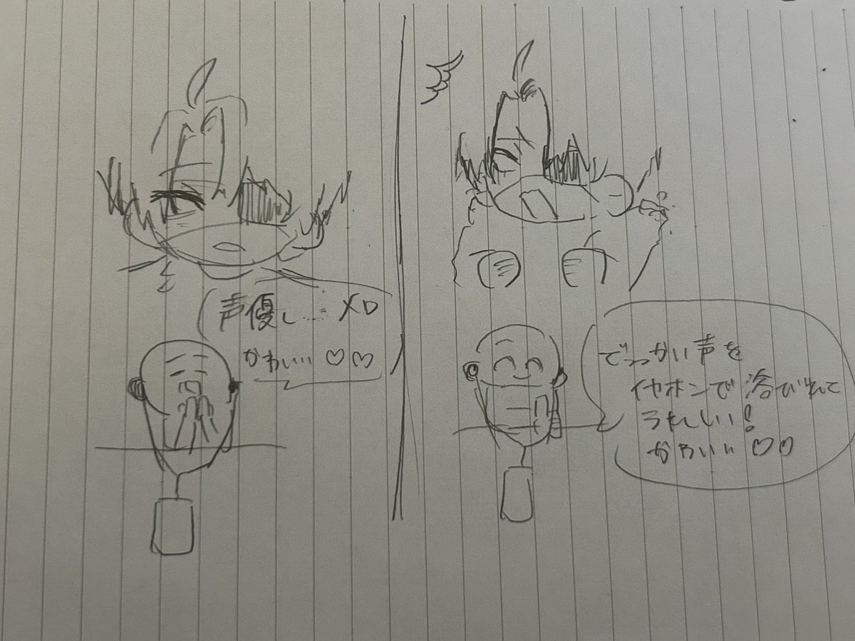 ぽんず tweet media