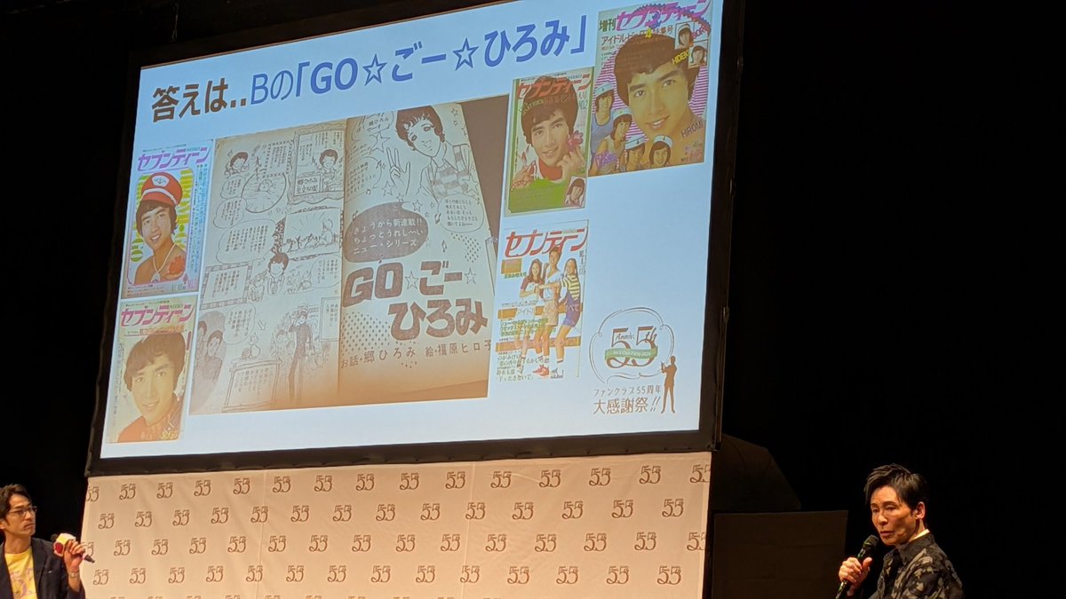 tunko55's tweet photo. @paseri23go こんな内容でした。 https://t.co/62uVsZQ824