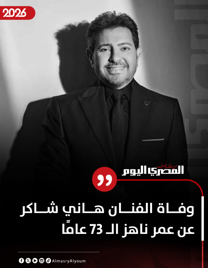 إياد الحمود tweet media