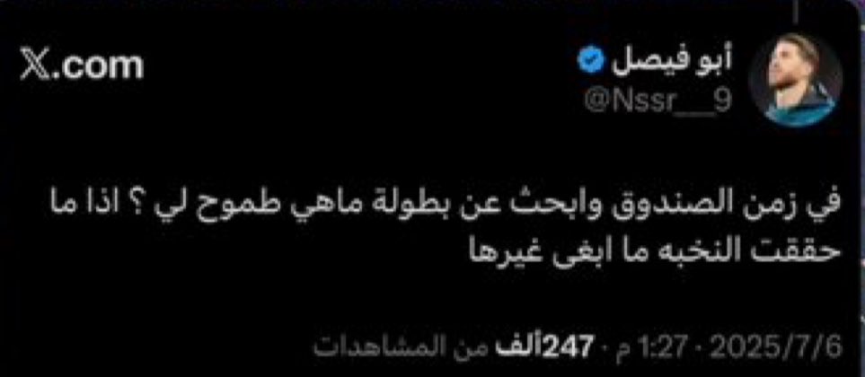 m tweet media