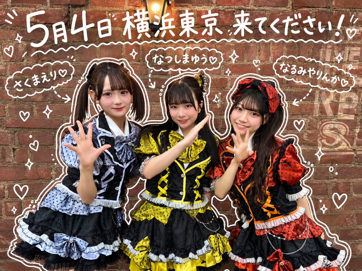 3人体制初披露曲3曲あります
