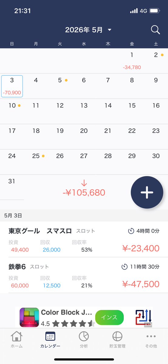 サガシャカムウサガシャカムウサガシャカムウサガシャカムウサガシャカムウサガシャカムウサガシャカムウ tweet media