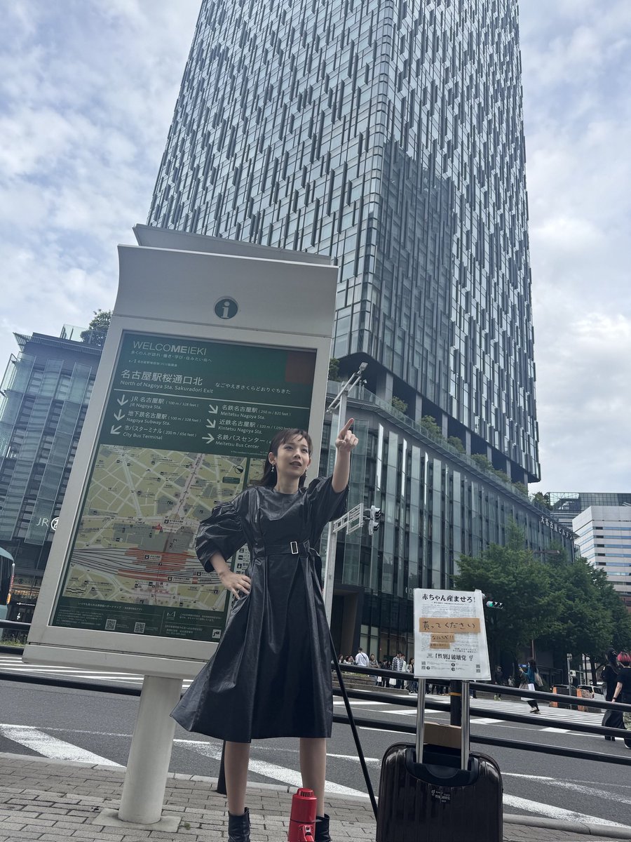 hakaitou_honbu's tweet photo. 【ゴールデンウィーク演説情報(5/3更新)】

5/4(月)
13:00 名古屋城(���:市役所)駅
15:00 矢場町駅
17:00 金山駅

5/5(火)
13:00 新瑞橋駅
15:00 本山駅
17:00 大曽根駅

で演説しまくります。
諸君、来るべし！ https://t.co/Q4NvDp1NkT