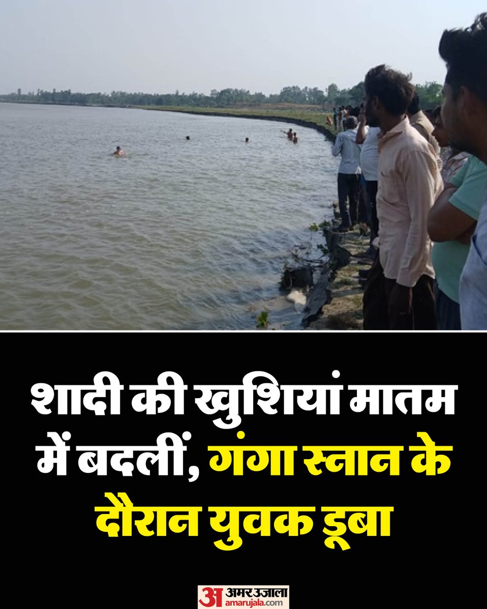 Amar Ujala tweet media