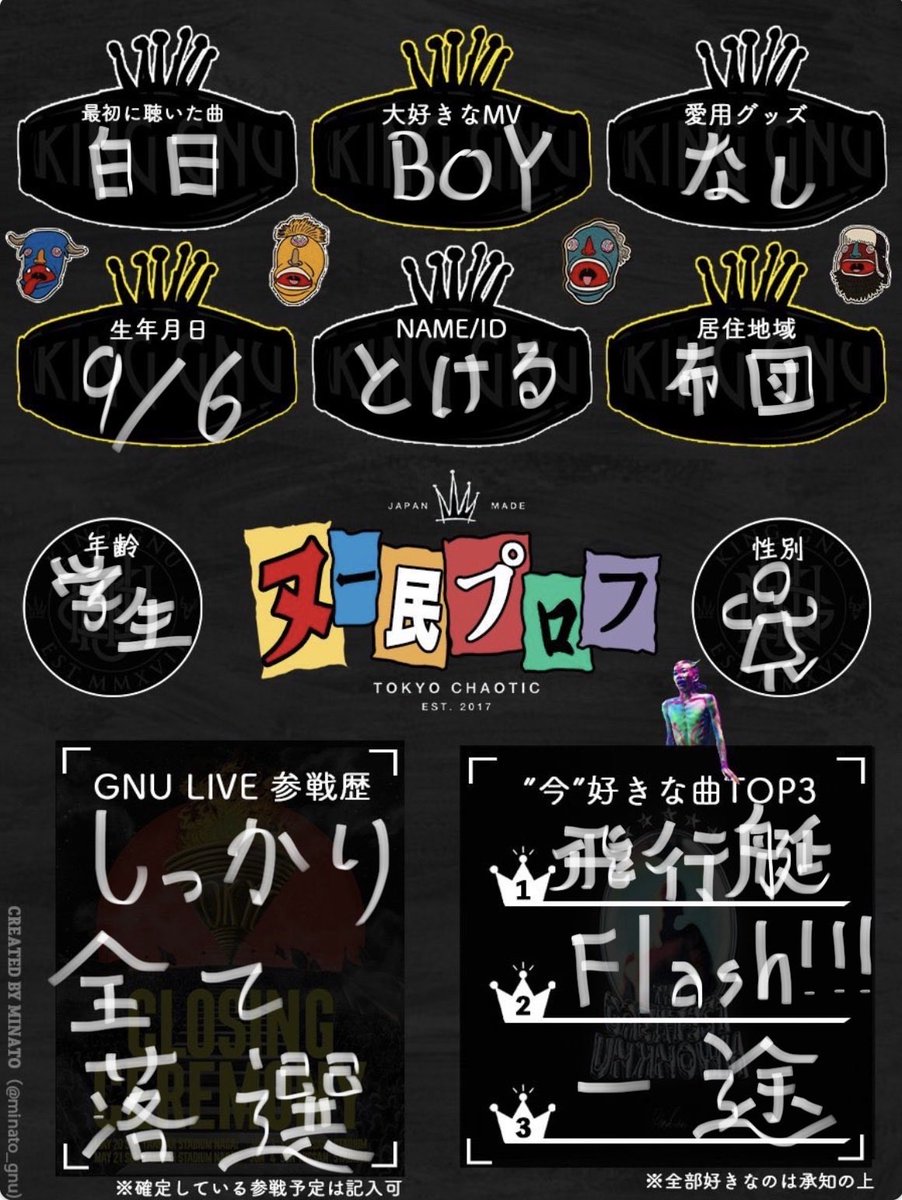 とける tweet media