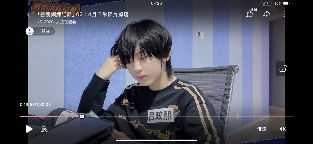 蝴蝶酥初恋 tweet media