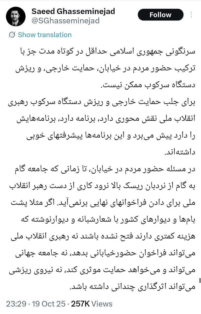 سگکشی tweet media