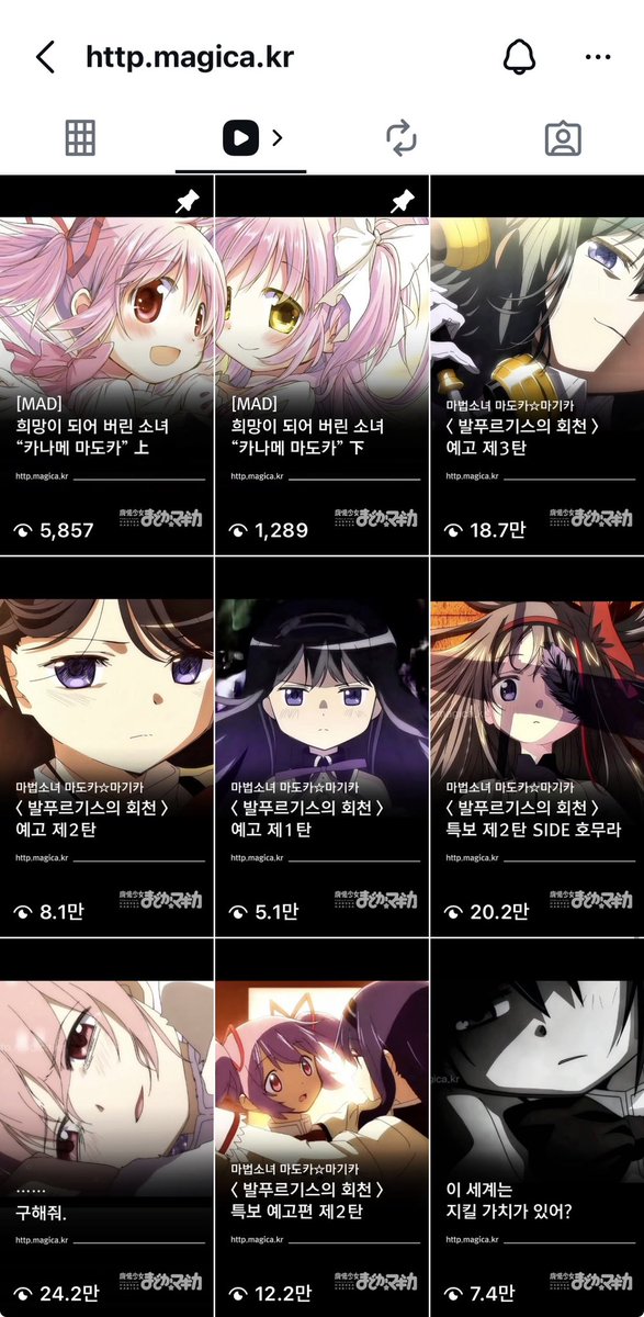 祈り tweet media