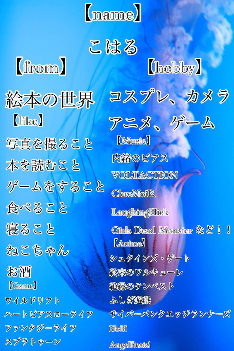 こはる tweet media