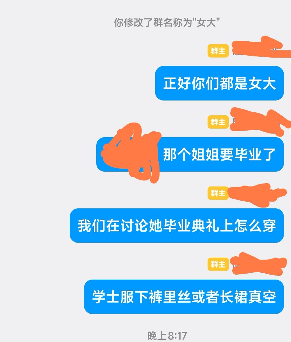rwrd8l's tweet photo. #反差婊 #网调 #女大学生
 #露出 又快毕业喽，毕业典礼上玩一玩？ https://t.co/WszZK2N5Mw