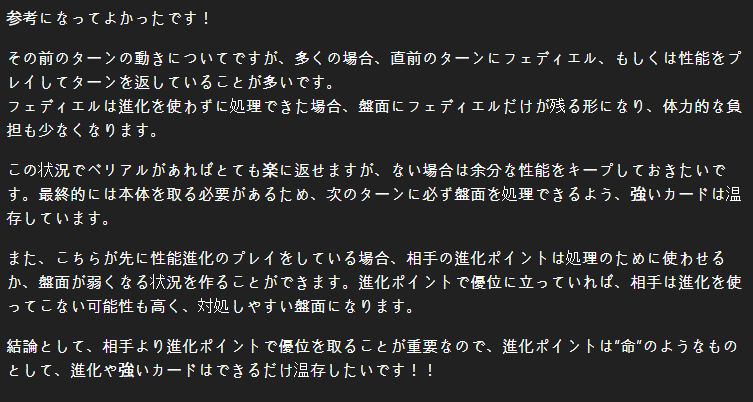 른쿄 (ReunKyo) tweet media
