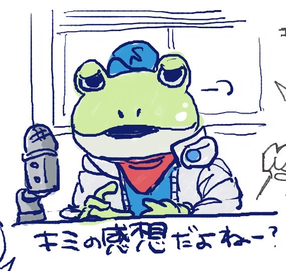 🍶 tweet media