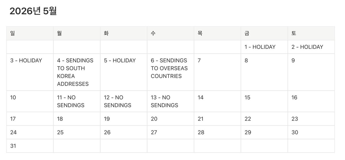 리아 korea proxy help! 양도 poca tweet media