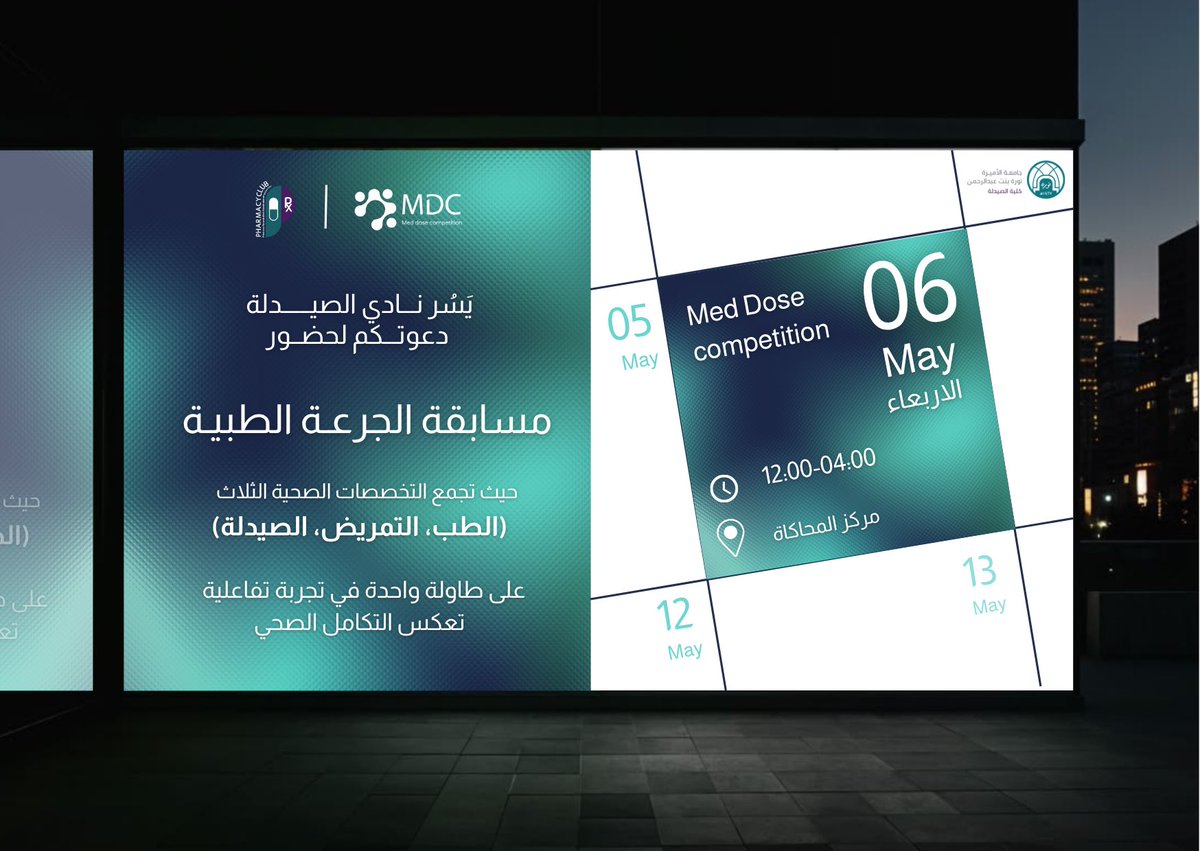 حنـان tweet media