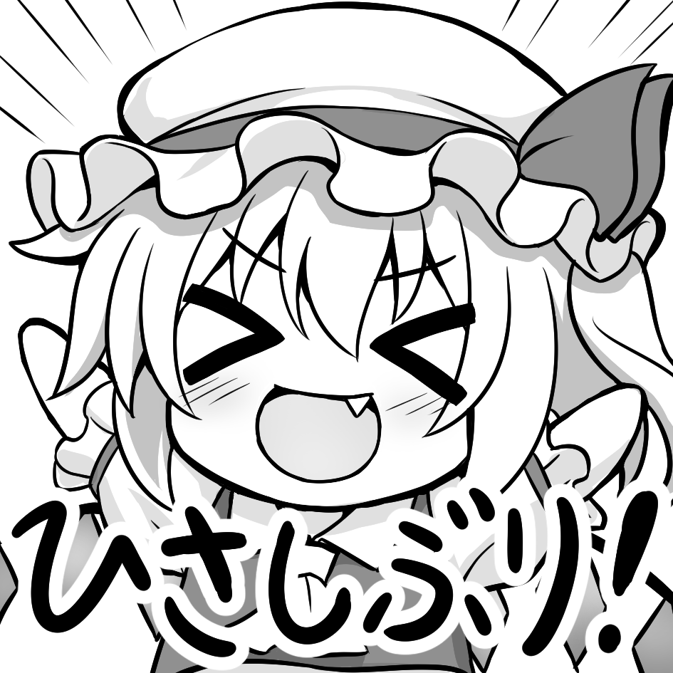 ふにちか＠例大祭【た-50b】 tweet media
