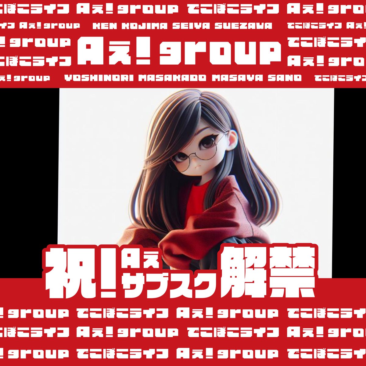 新しいプロフィール画像