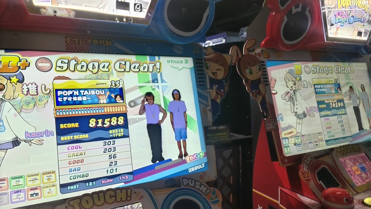 HAR6767(ソフドロせんし) tweet media