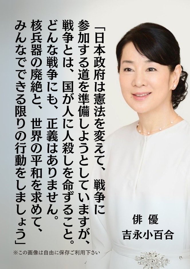 毬谷友子 🕊 TOMOKO MARIYA tweet media
