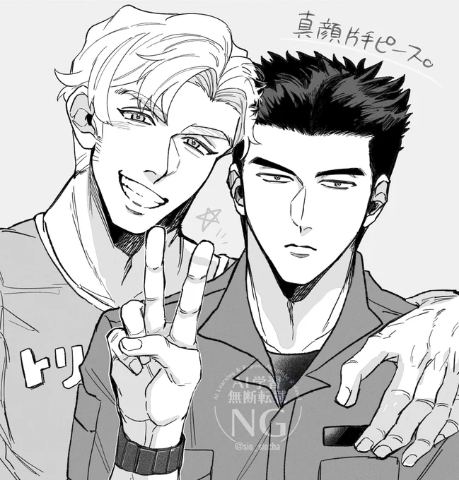 お久しぶりでスミイサ 